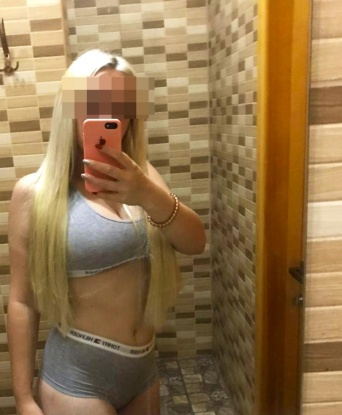 Екатерина